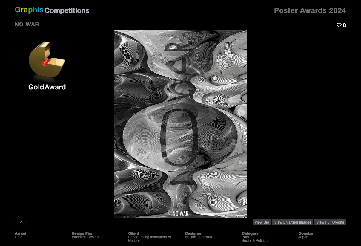 Graphis Poster Graphis Poster 2024 Gold Award | 対馬デザイン事務所